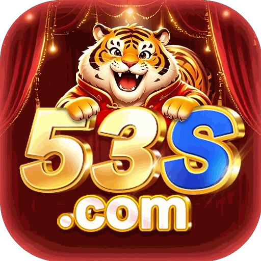 53S Logo